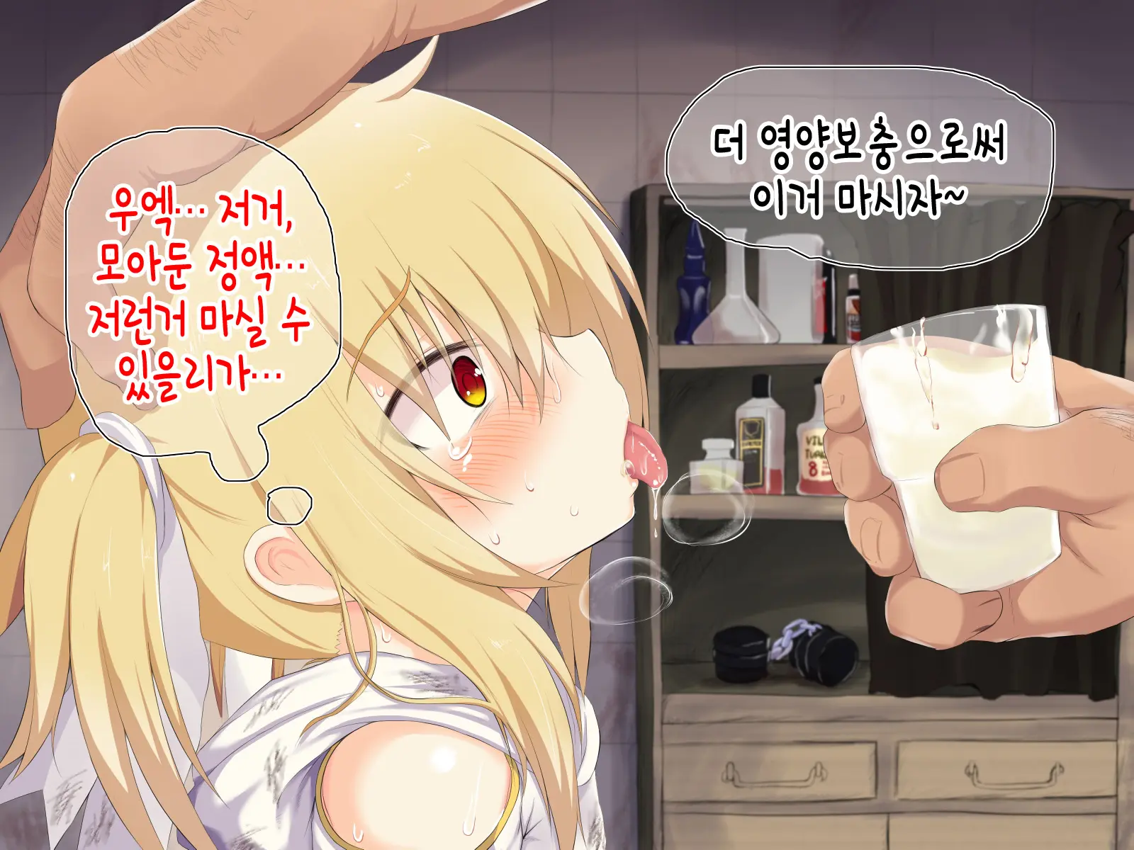 Mahou Shoujo Airi ~Namaiki Dorobou Musume Ni Oshioki~